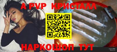 наркотики Азнакаево
