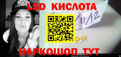 спиды Бугуруслан