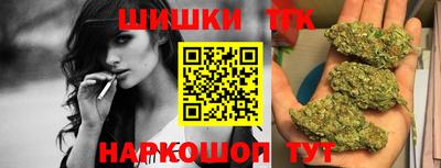 марихуана Бузулук