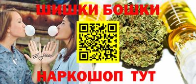 марихуана Бузулук