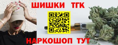молекула духа Бугуруслан