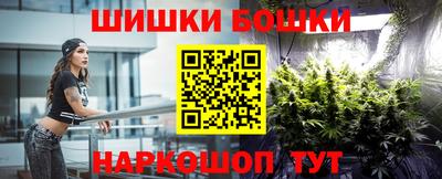 молекула духа Бугуруслан