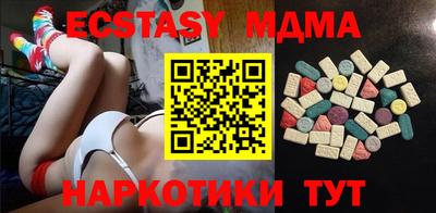 MDMA Premium VHQ Бузулук