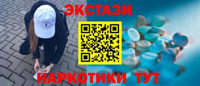 MDMA Premium VHQ Бузулук
