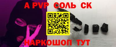 ГАЛЛЮЦИНОГЕННЫЕ ГРИБЫ Будённовск