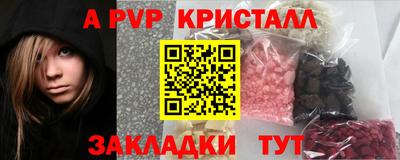 молекула духа Бугуруслан