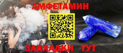 СК Будённовск
