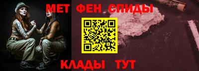 молекула духа Бугуруслан