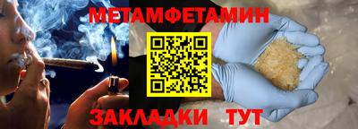 молекула духа Бугуруслан