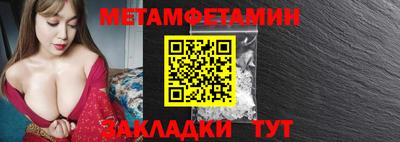 марихуана Бузулук