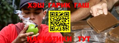 молекула духа Бугуруслан