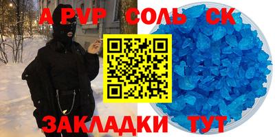 марихуана Бузулук