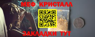 мефедрон VHQ Абакан