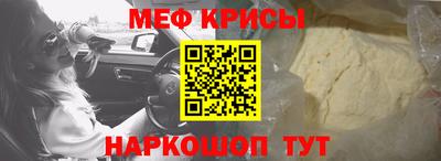 спиды Бугуруслан