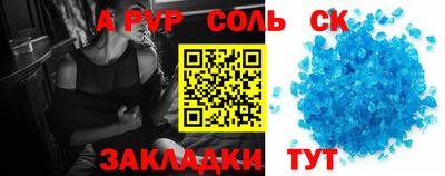 молекула духа Бугуруслан