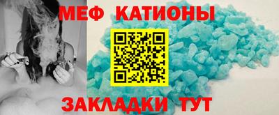молекула духа Бугуруслан