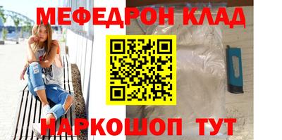 молекула духа Бугуруслан