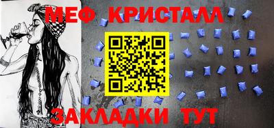 спиды Бугуруслан