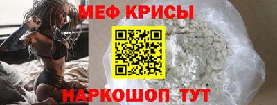 СК Будённовск