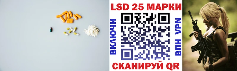 Лсд 25 экстази кислота Знаменск