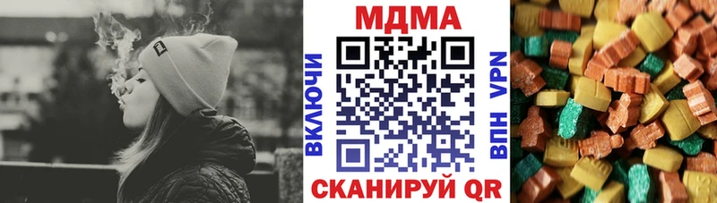 MDMA Molly  как найти закладки  Знаменск 