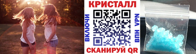 Метамфетамин пудра  дарк нет состав  Знаменск  где продают наркотики 