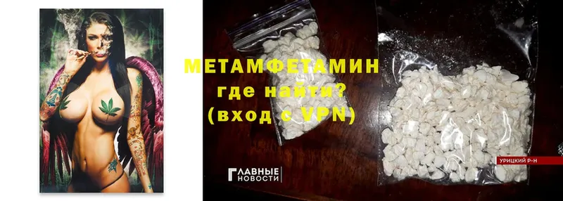 Метамфетамин Декстрометамфетамин 99.9%  Знаменск 