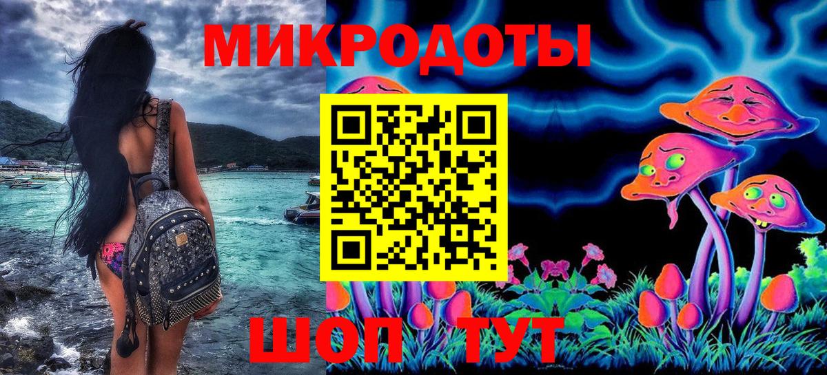 Галлюциногенные грибы мицелий  Галлюциногенные грибы Magic Shrooms  Знаменск 