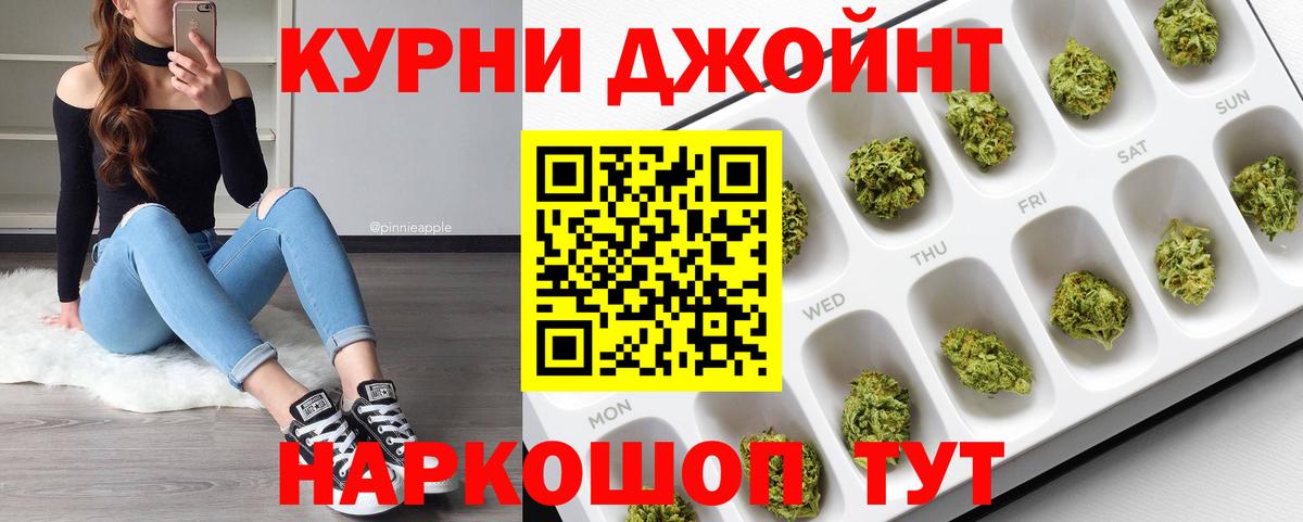 Шишки марихуана Bruce Banner Знаменск