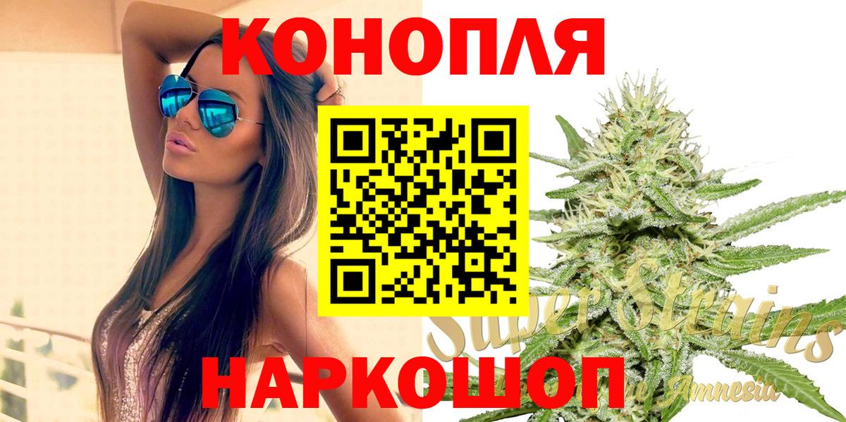 Бошки Шишки гибрид  Канабис SATIVA & INDICA  Знаменск  Бошки Шишки OG Kush  Шишки марихуана OG Kush 